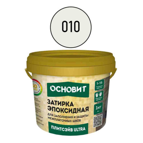 Затирка эпоксидная эластичная Основит Плитсэйв Ultra XE15 Е 010 Белая (1 кг)
