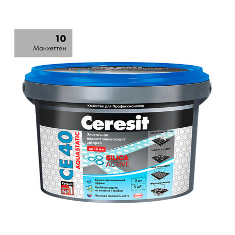 Затирка Ceresit CE 40 Манхеттен № 10 (2 кг)