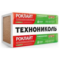 Каменная вата Роклайт Технониколь 1200х600х50 (8 шт 5,76 м.кв) плотность 35