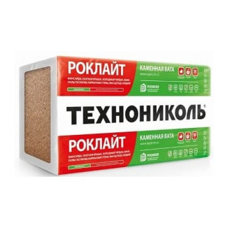 Каменная вата Роклайт Технониколь 1200х600х50 (8 шт 5,76 м.кв) плотность 35
