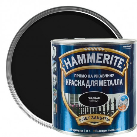 Эмаль HAMMERITE черная гладкая (0,75 л)