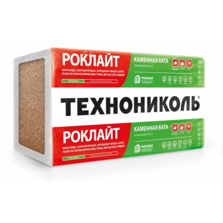 Плиты минераловатные Роклайт Технониколь 1200х600х100мм 2,88м2