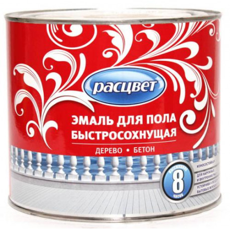 Эмаль для пола быстросохнущая серая Расцвет (2,7кг)
