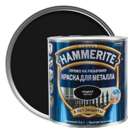 Эмаль HAMMERITE черная гладкая (2,5 л)
