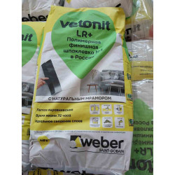 Шпаклевка финишная Vetonit LR+ 22 кг