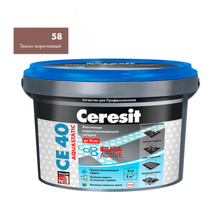 Затирка Ceresit CE 40 темно-коричневая № 58 (2 кг)
