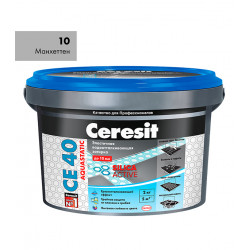 Затирка Ceresit CE 40 Манхеттен № 10 (2 кг)