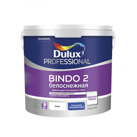 Краска в/д для потолка Dulux Bindo 2 белая (9 л)
