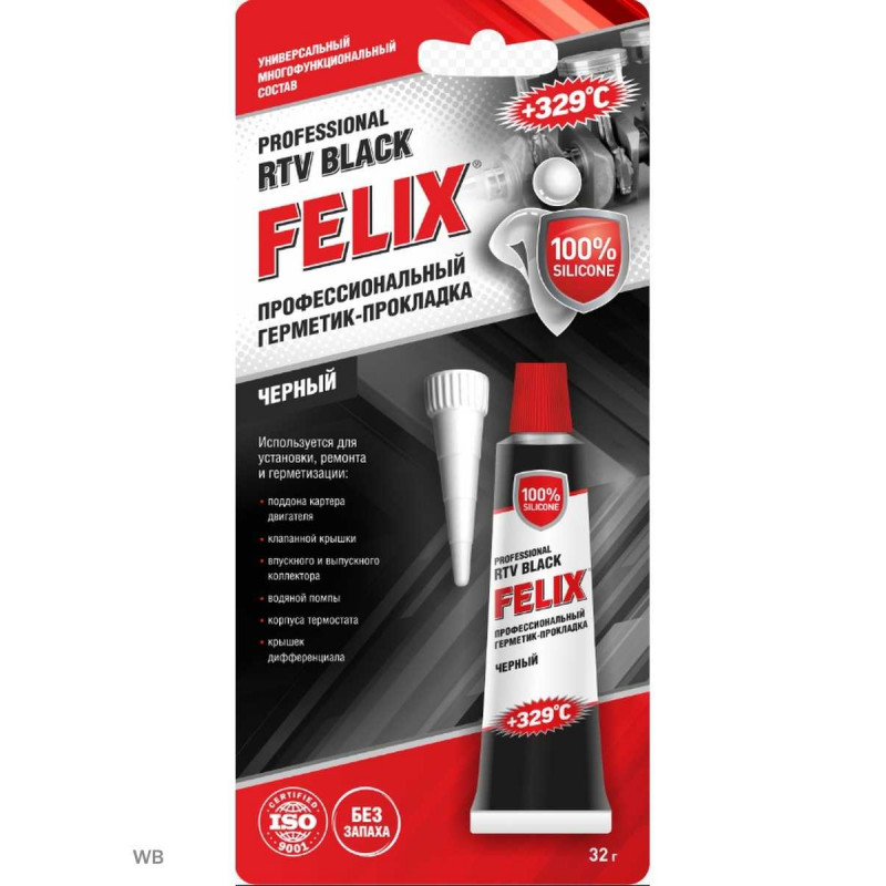 Герметик felix. Герметик прокладка Felix. Герметик-прокладка Felix (серый.