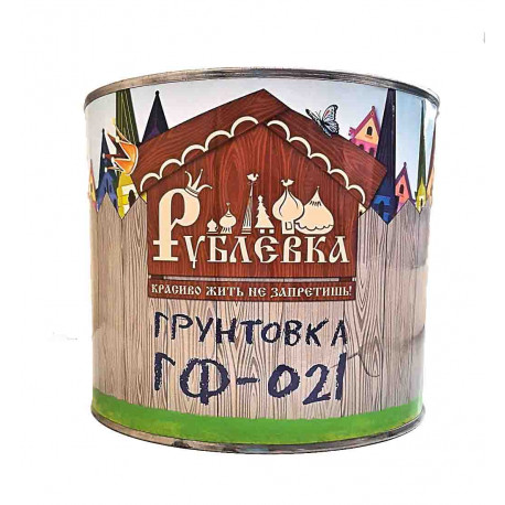 Грунтовка ГФ-021 СЕРАЯ Рублевка (1,9кг)